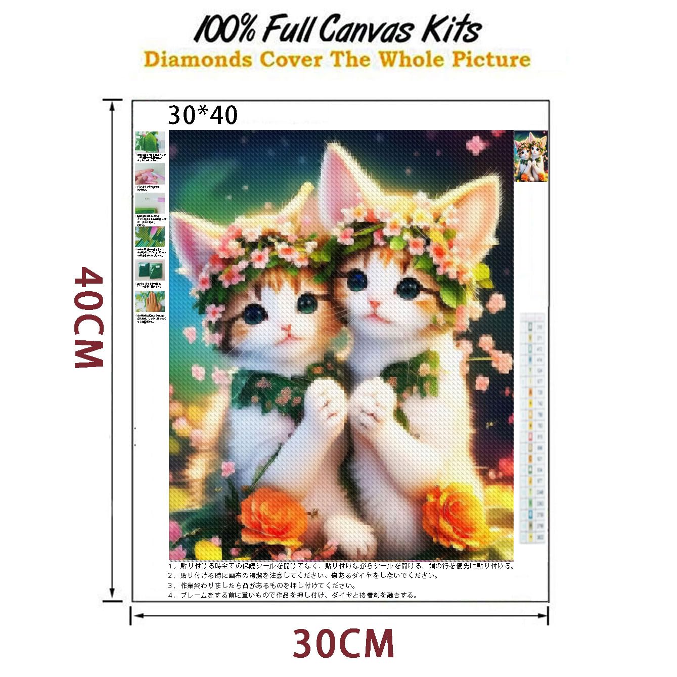 Amazon | ダイヤモンドアート スクエア 猫 ビーズアート 四角