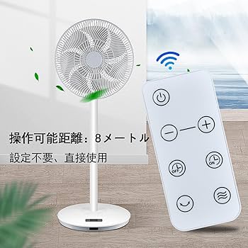 扇風機リモコン Amazon | 扇風機リモコン for IRIS OHYAMA ライフファン