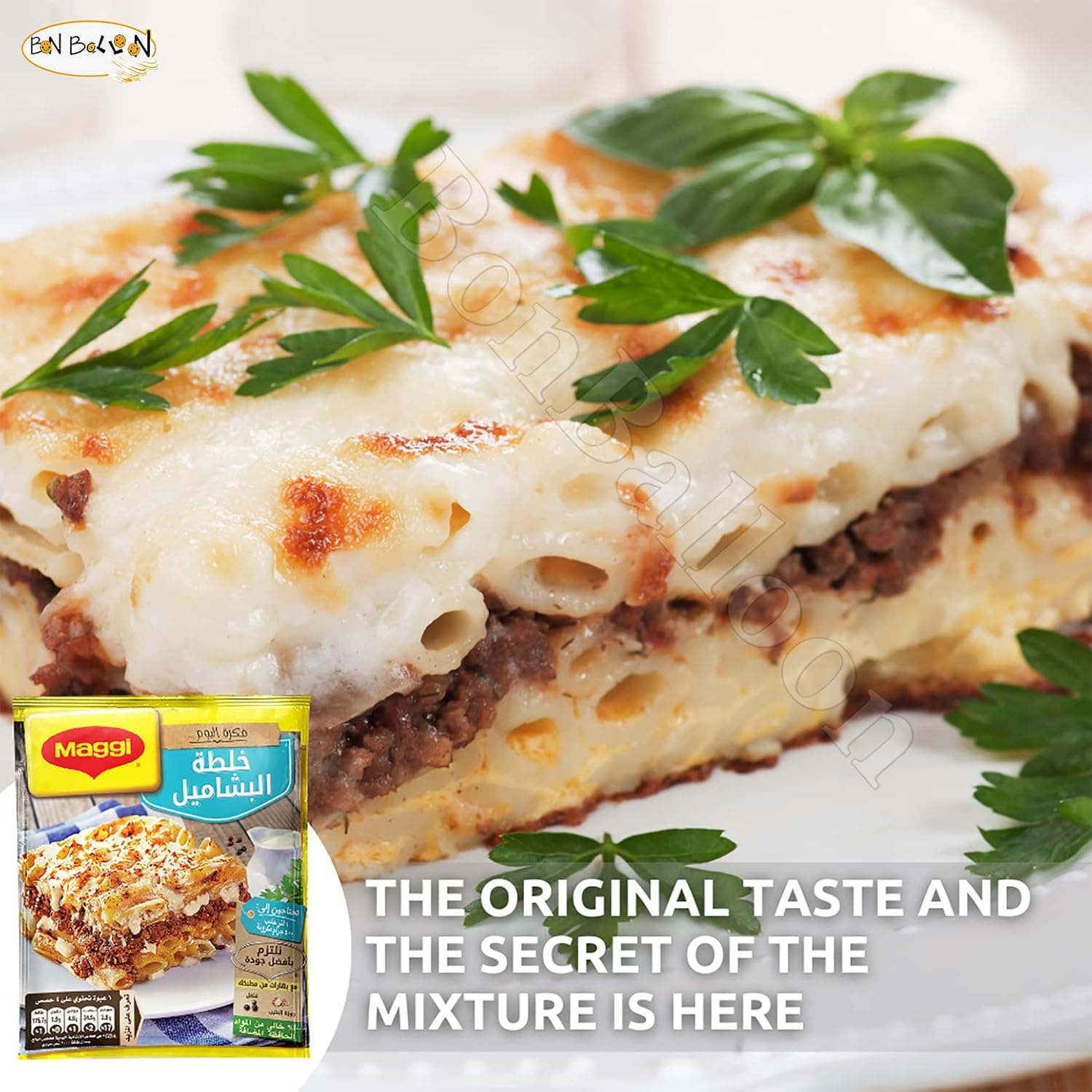 Bechamel Mix Béchamel (Halal) Besciamella Ready Bechamel Powder Sauce In Arabian Spice No Need To Boil Just Add Milk Easy Quick Fast (10 Pack = 24.7 oz / 700 gm) خلطة البشاميل حلال