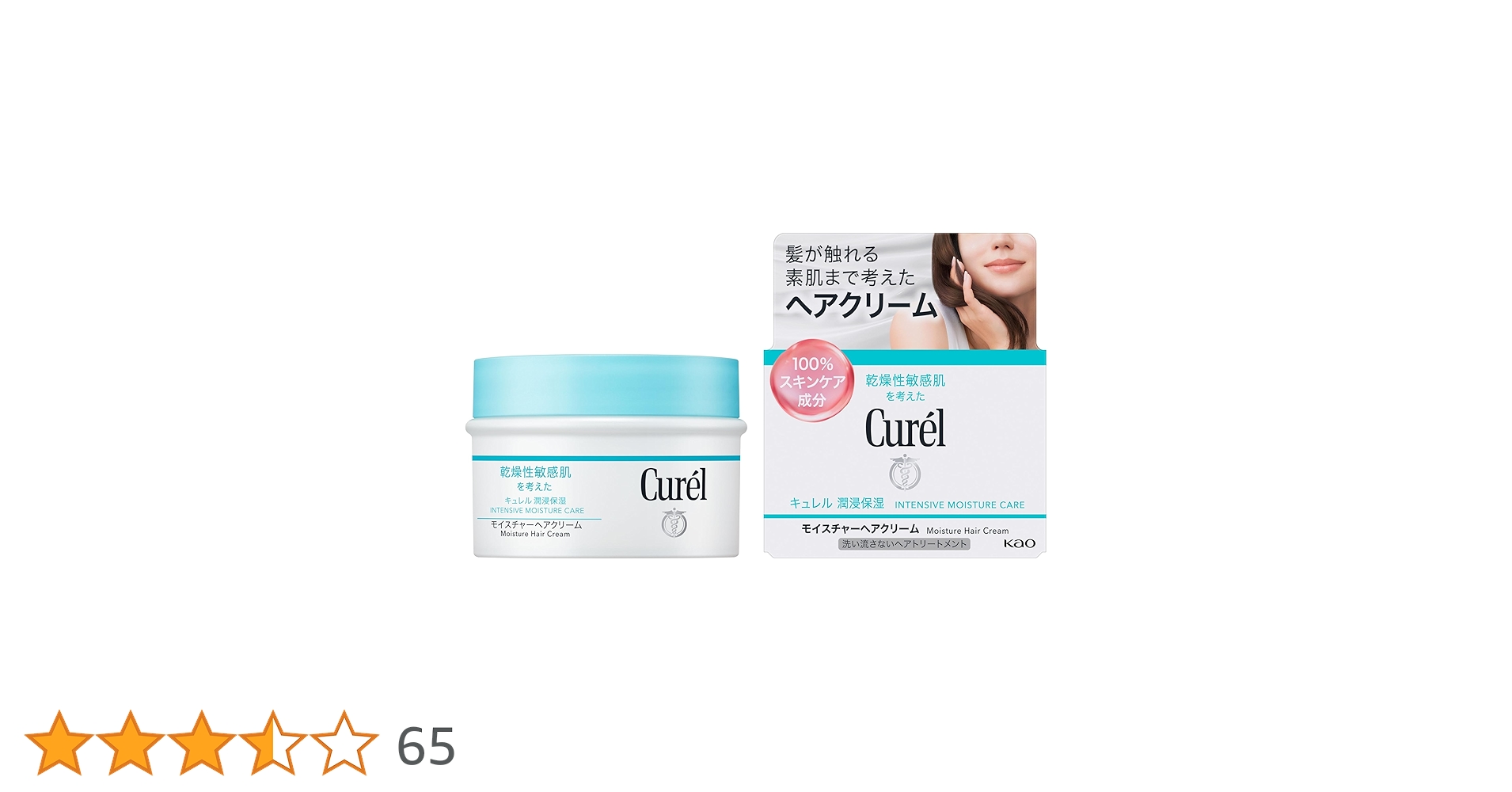 【6個セット】Cure’l キュレル　潤浸保湿　モイスチャーヘアクリーム　70g 71P67BOdkTL.jpg_BO30,255,255,