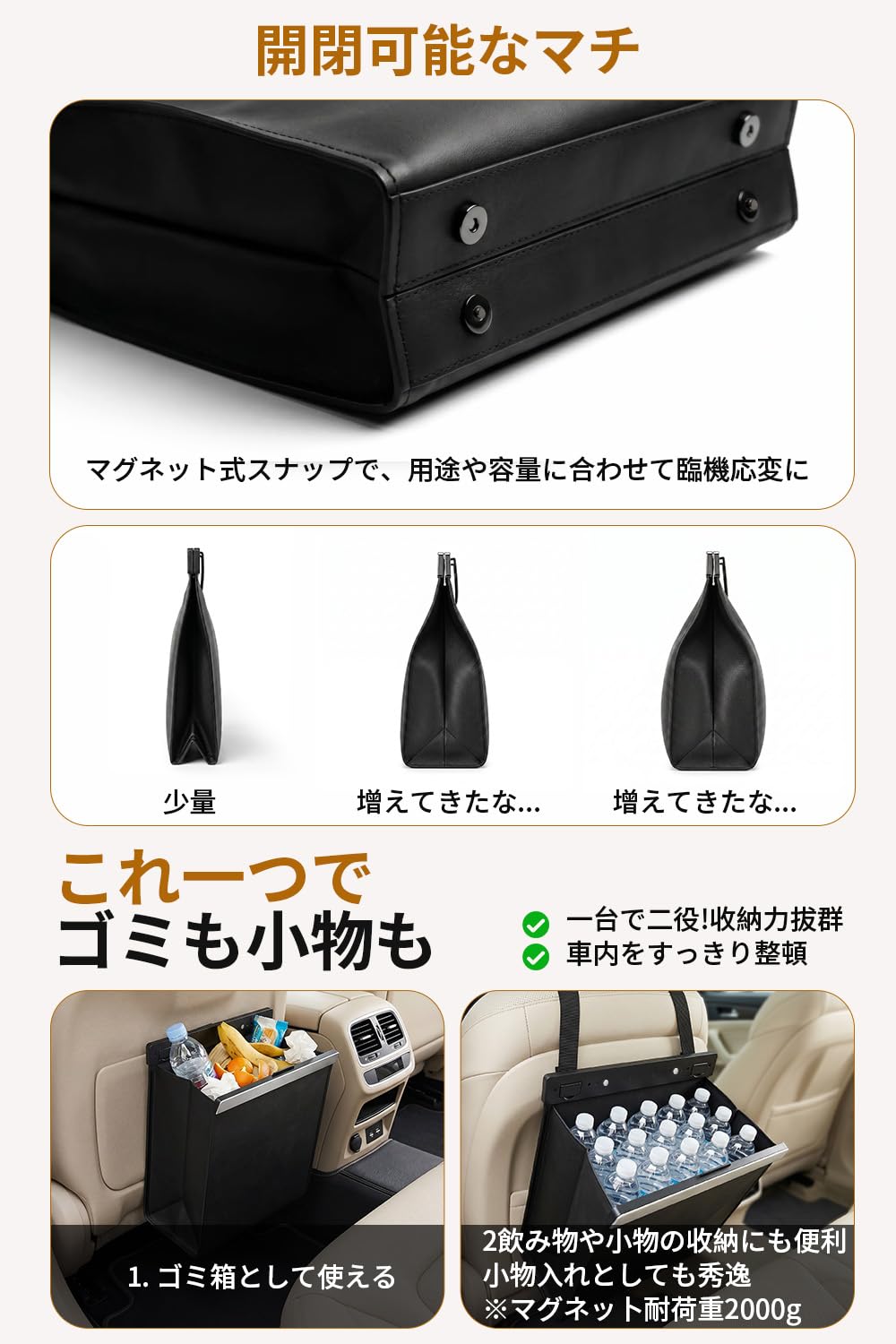 Amazon.co.jp: 車 ゴミ箱 車用ゴミ箱 【ストラップ＋フック+3M両面