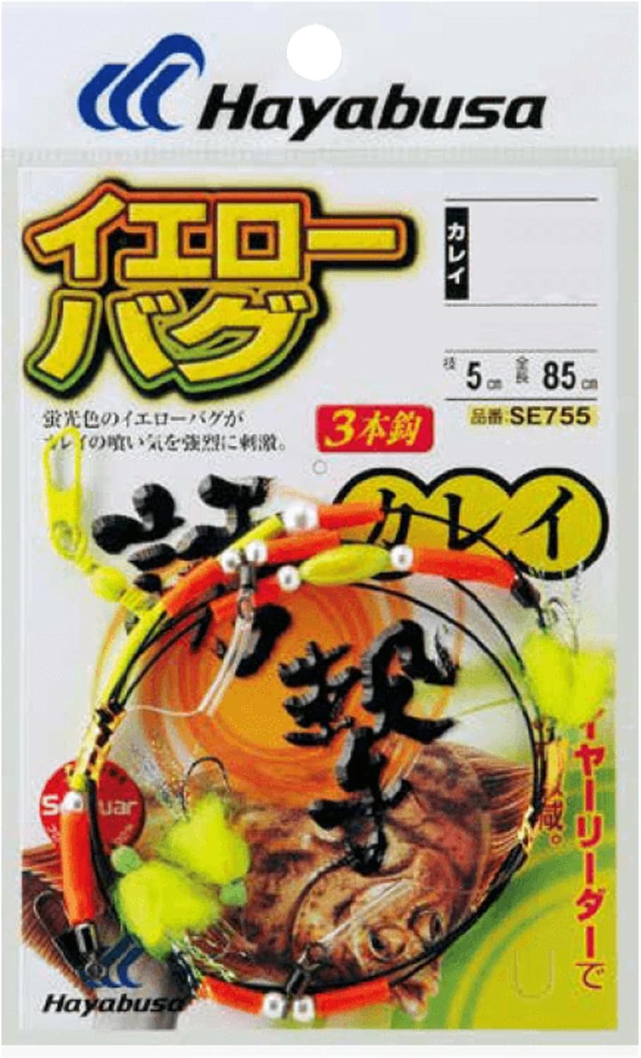 Hayabusa Luring Curry Yellow Bug 3 Hooks 1 Set Harris No. 5 - Needles 14