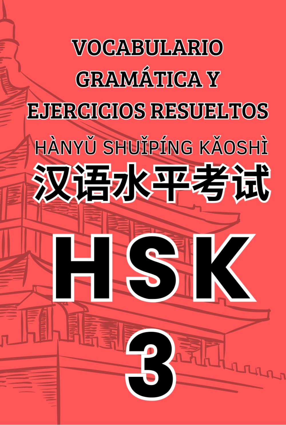 HSK 3 Vocabulario, Gramática y Ejercicios Resueltos (Libros para Aprender el Idioma Chino Mandarín)
