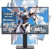 CRUA Gaming Monitor, 24.5-inch PC Monitor, 180Hz, Full HD, 1920x1080 Display, TN Panel, Ultra Fast 1ms, HDMI 2.0 & DP1.2, Freesync, Blue Light Reduction, Rotation, Height Adjustment, Tilt Adjustment