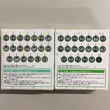 Amazon.co.jp: くじっちゃお 欅坂46くじ 2018 ラバーチャーム賞