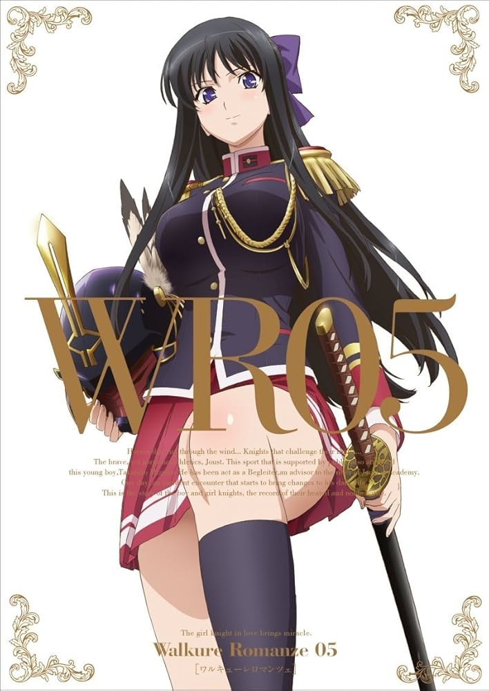 Amazon.co.jp | ワルキューレロマンツェ [初回限定版] 全6巻