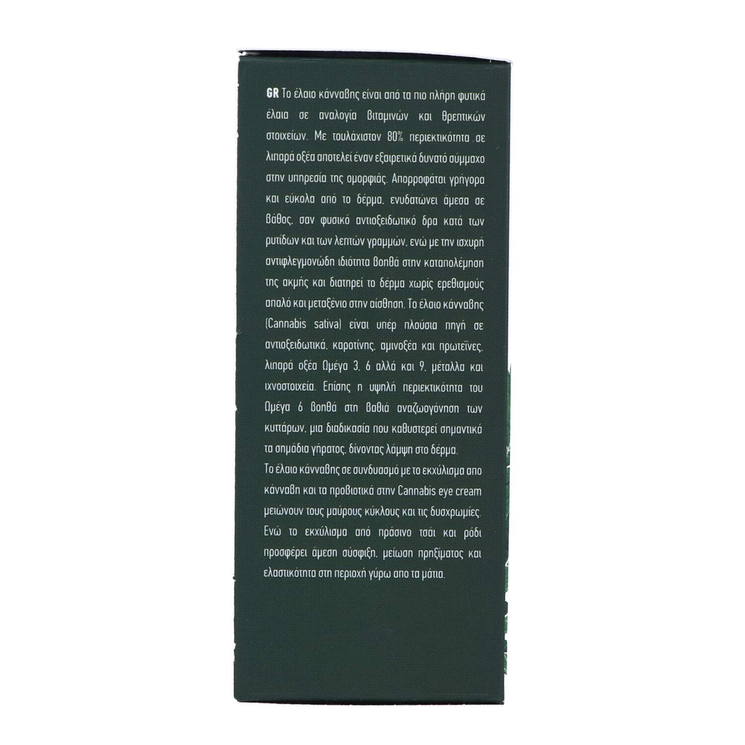 TOMMY G CANNABIS EYE CREAM 30ML - KENEVİR GÖZ ÇEVRESİ KREM - TG9CA-EYE-F15