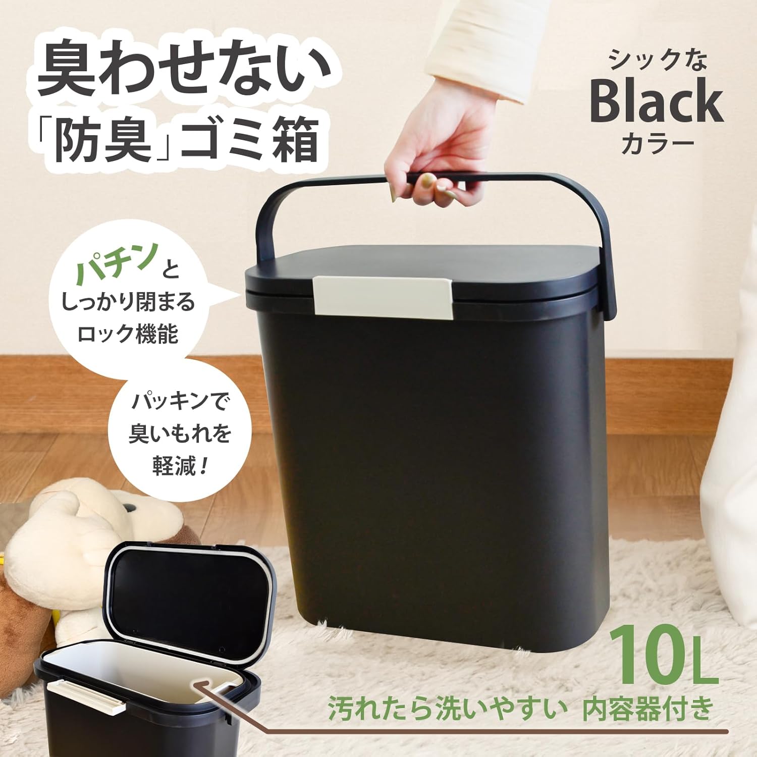RISU GBED020 Portable Odor Resistant Pail, 3.2 gal (10 L), Black, 3.8 gal (10 L), Made in Japan, Moving, Packing, Odor Leaking, Diapers, Pet Sheets, Garbage