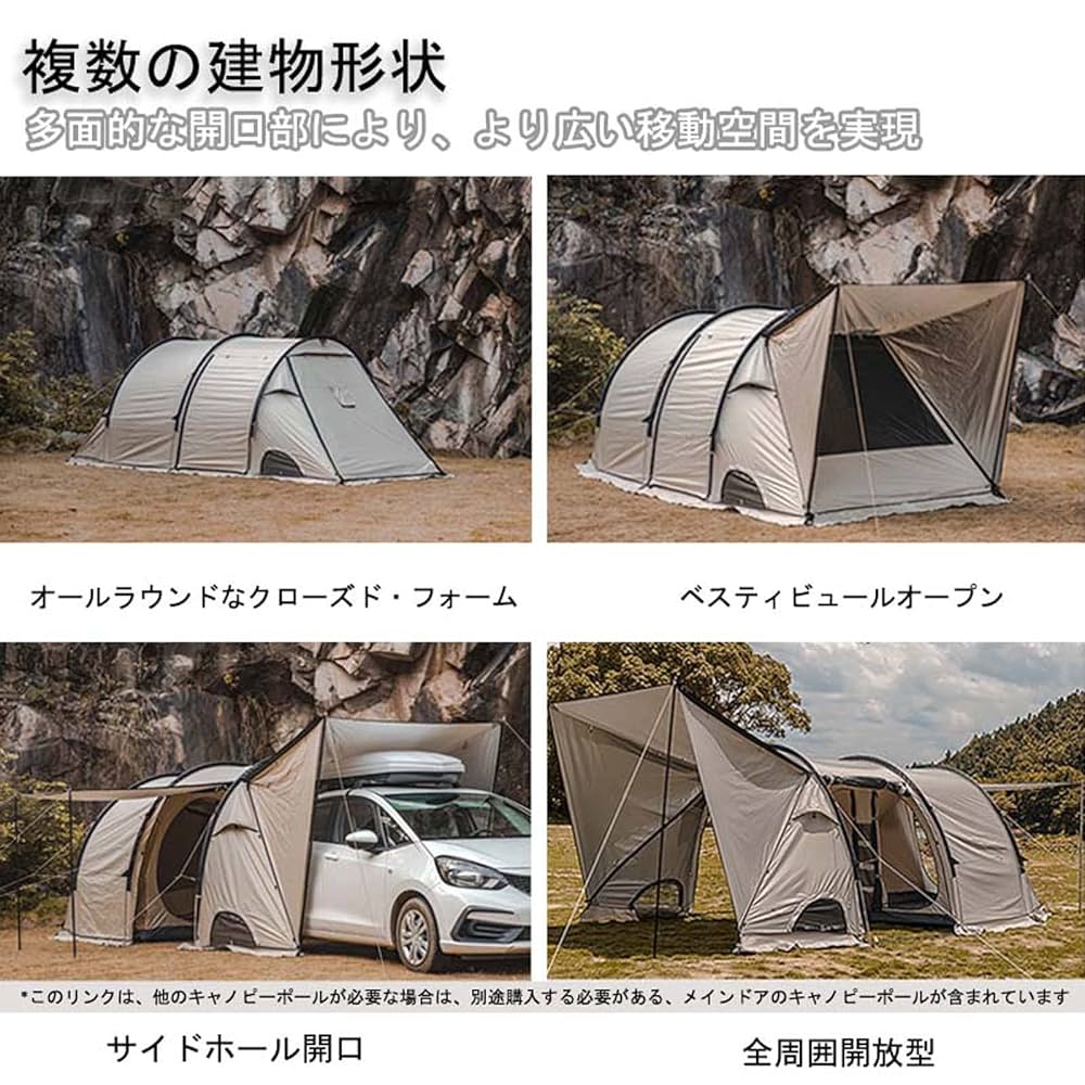 Amazon.co.jp: M Mountainhike 大型トンネルテント、4-6人用