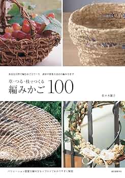 美品　蔓　編みカゴ　籠　手作り大ぶり編みカゴ　ディスプレイにぴったり　天然素材 美品 蔓 編みカゴ 籠 手作り大ぶり編みカゴ ディスプレイに