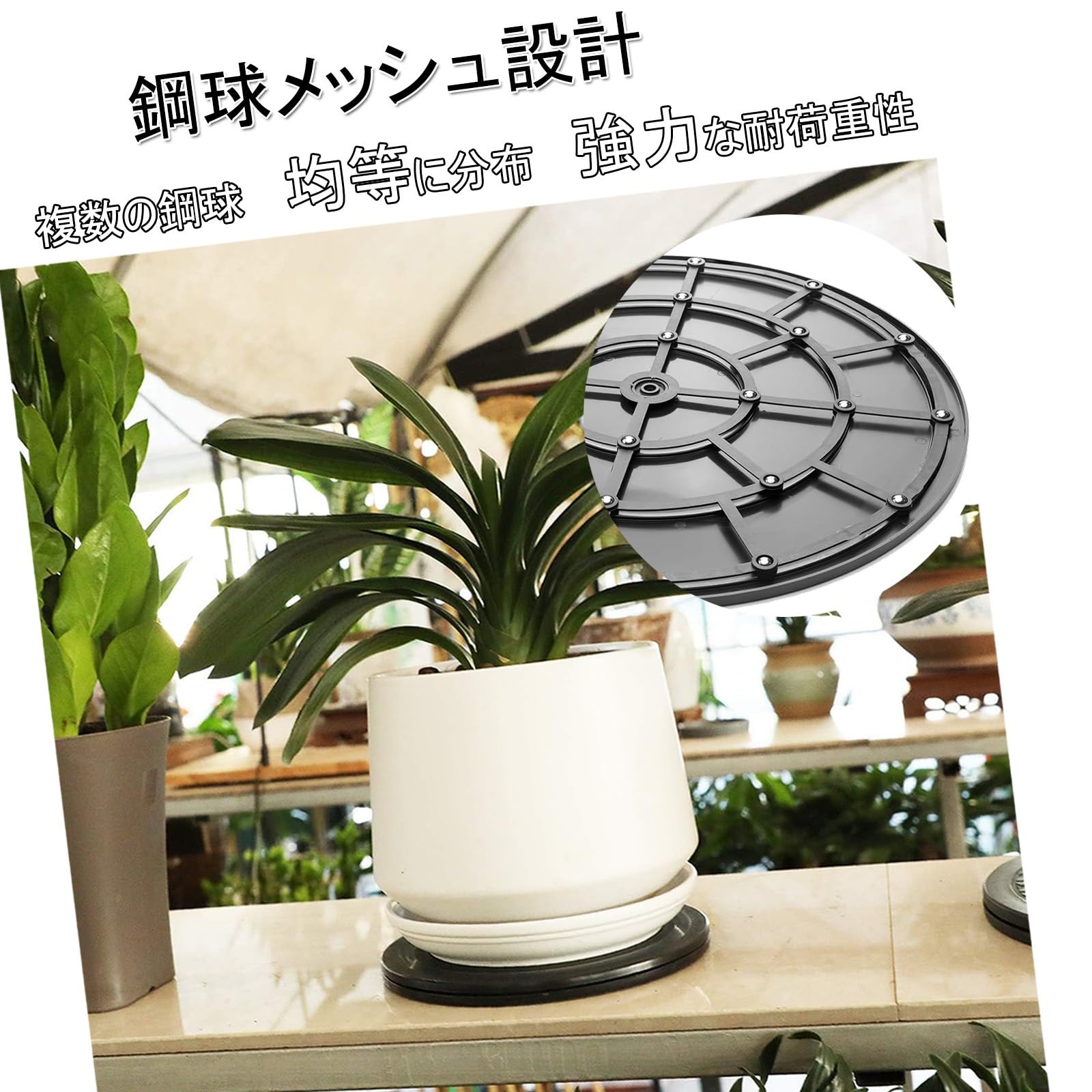 ◾️回転台◾️盆栽 ターンテーブル 鉢台 Amazon.co.jp: ターンテーブル 植木鉢 盆栽 丸型 耐久性 便利性 360度