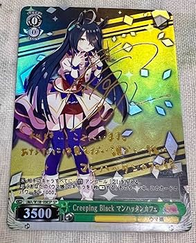 Amazon.co.jp: A CG ウマ娘 箔押し マンハッタンカフェ カード