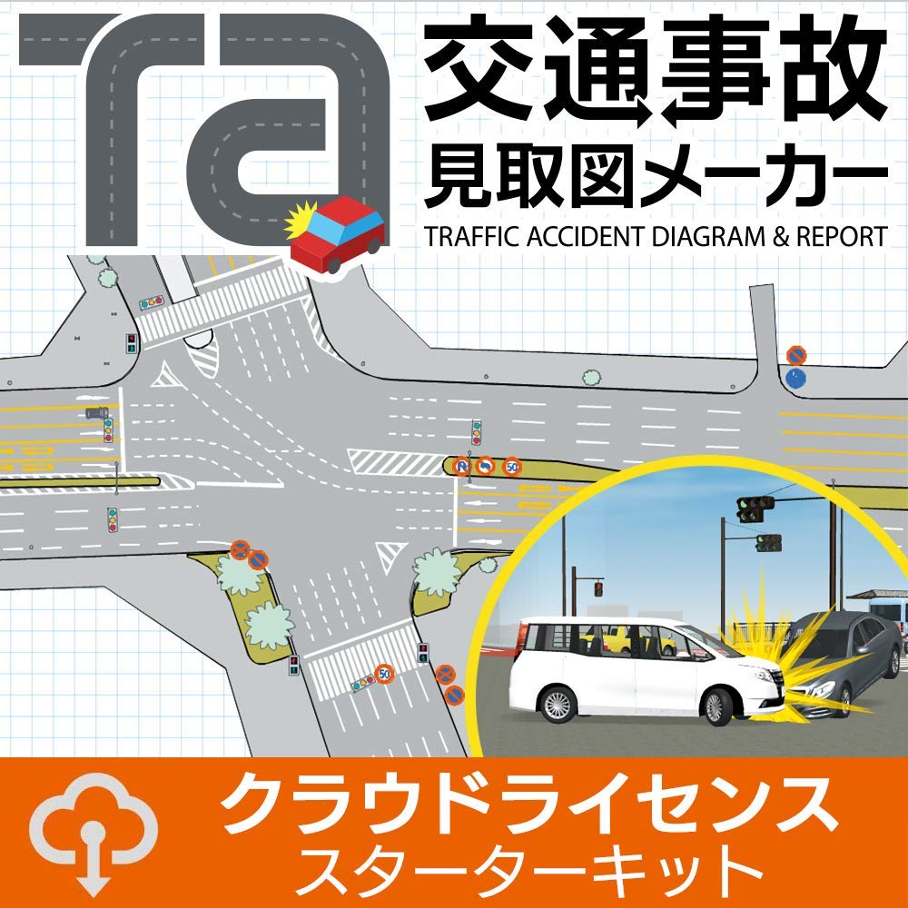 画像・映像制作の商品画像