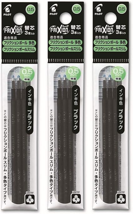 Amazon パイロット 専用替芯3本入り フリクション ボール スリム 3 Lfbtrf30ef3b 0 5mm ブラック 3個セット 詰め替えインク 文房具 オフィス用品 Amazon パイロット 専用替芯3本入り フリクション ボール スリム 3 Lfbtrf30ef3b 0 5mm ブラック 3個セット 詰め替えインク 文房具 オフィス用品