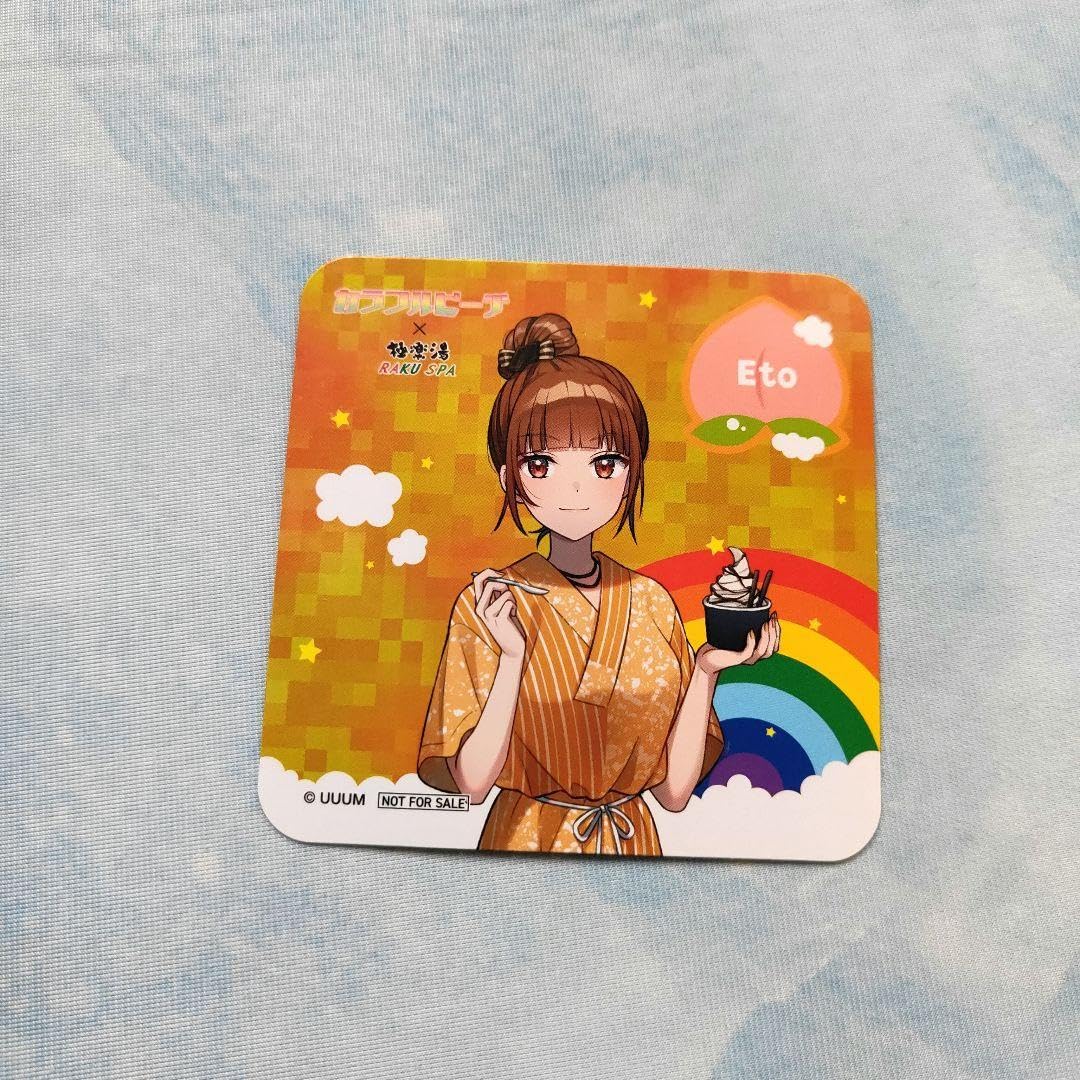 Amazon.co.jp: カラフルピーチ極楽湯 えとさん : ホーム＆キッチン