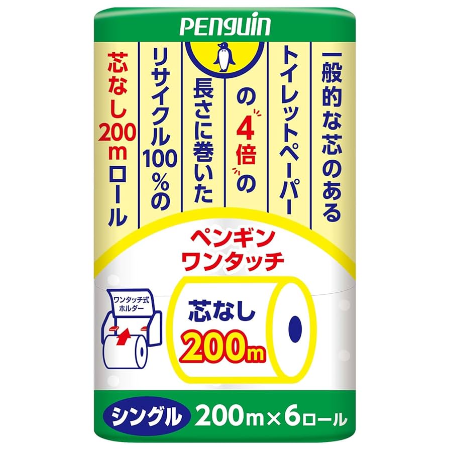 Amazon.co.jp: 【ケース販売】トイレットペーパー ペンギン