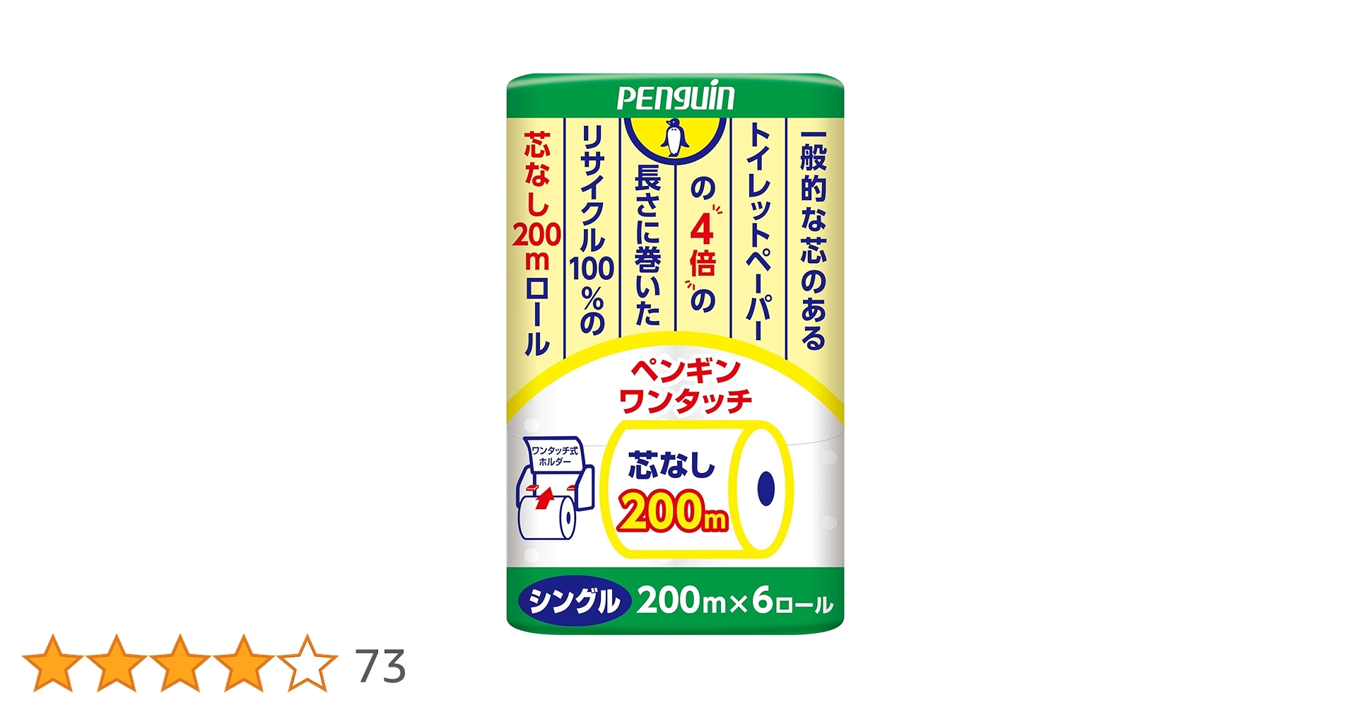 taketake3109 ページA1011 A1056 トイレットペーパーホルダー｜鍵・レバーハンドル｜ 株式会社