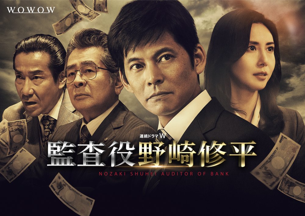 【日本ドラマ】DVD★『連続ドラマW 株価暴落』(全話)★レンタル落ち 織田裕二 日本ドラマ】DVD☆『連続ドラマW 株価暴落』(全話)☆レンタル