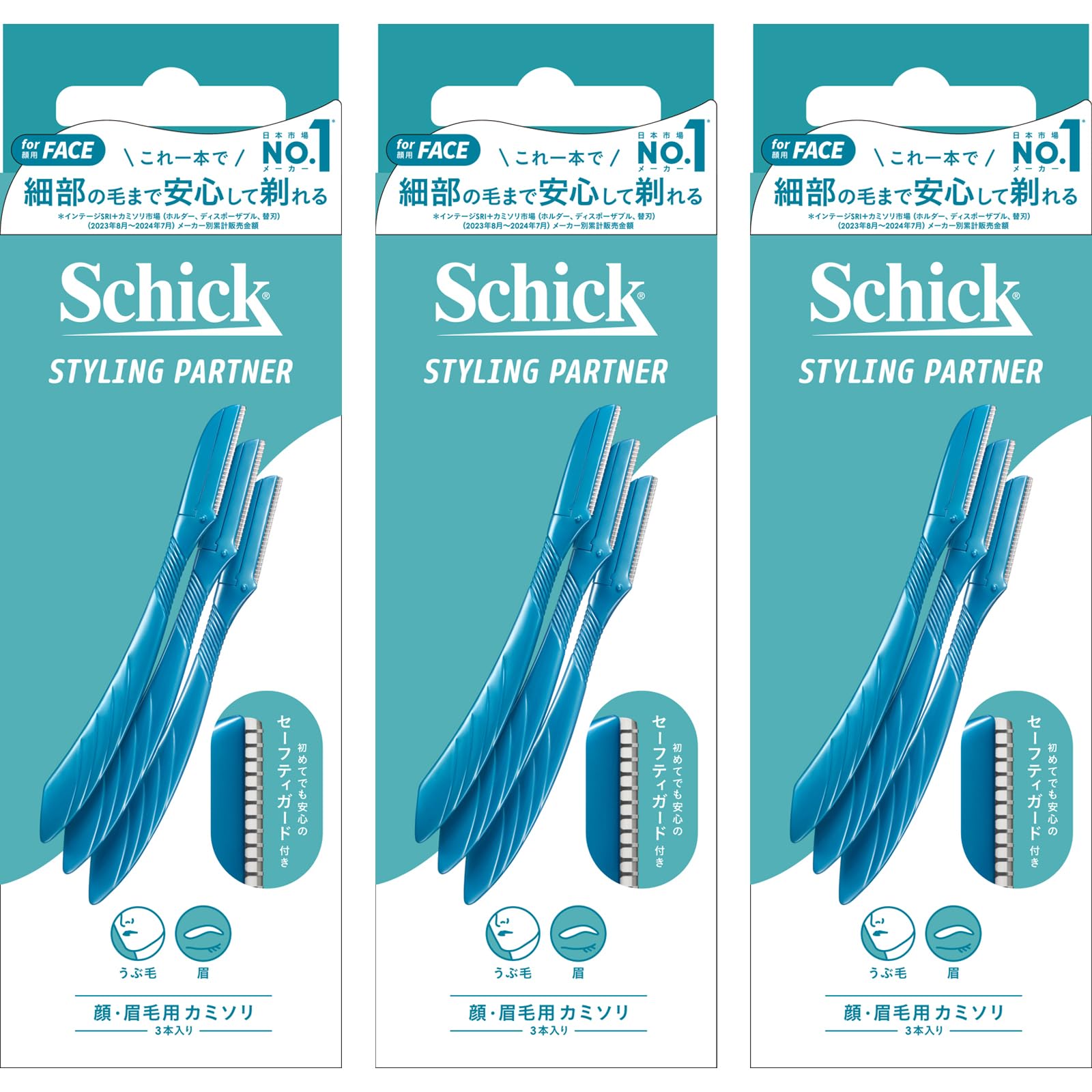 Amazon.co.jp: Schick(シック) 顔・眉毛用 Lディスポ(3本入×3個