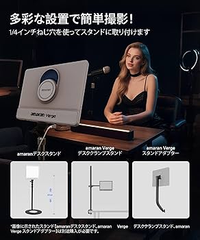 amaran Verge デスクトップ用LEDパネルライト Amazon.co.jp: amaran Verge デスクトップ用LEDパネルライト
