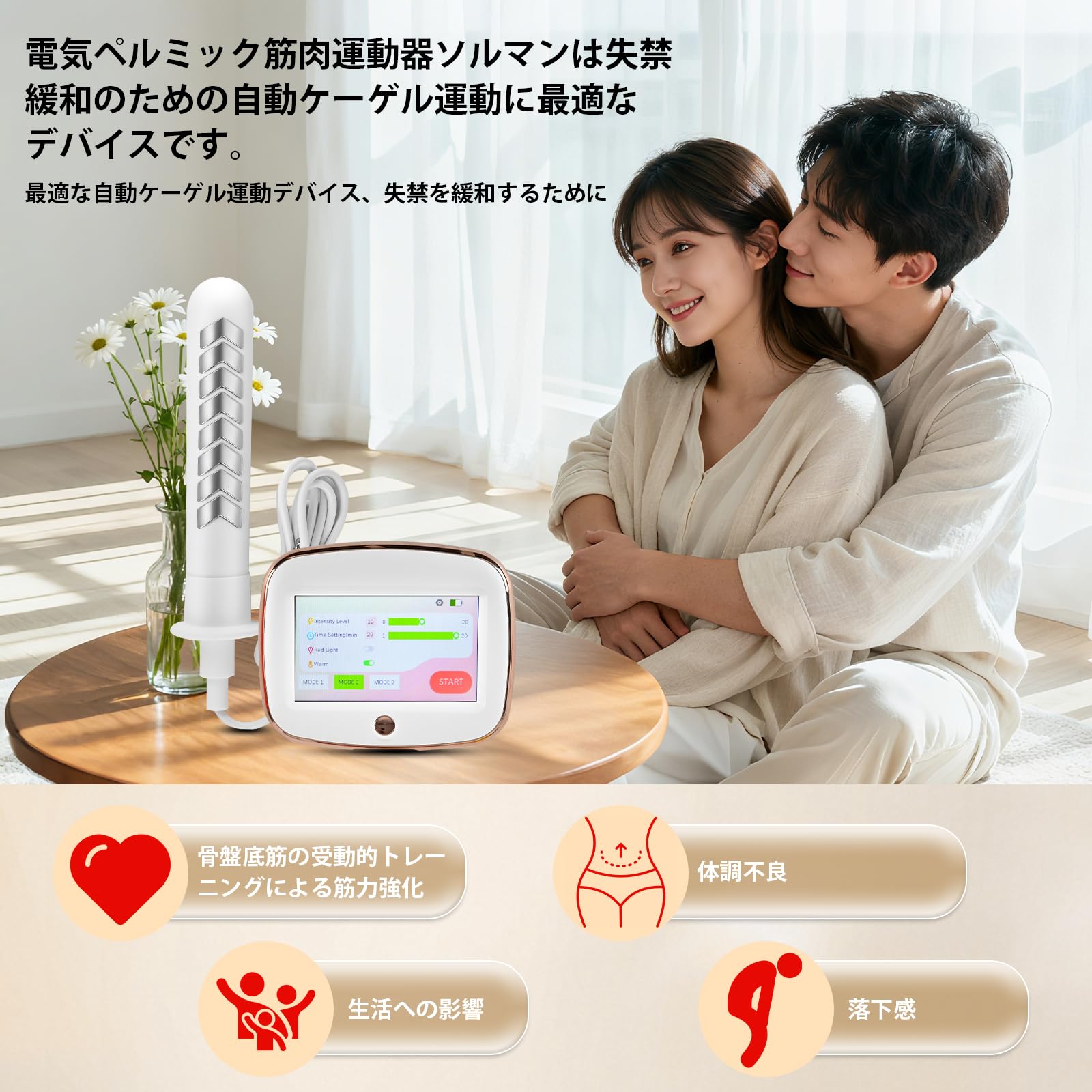 Amazon | Kegel - 骨盤底筋用EMS 骨ケーゲル運動器具 骨盤底筋用 骨盤