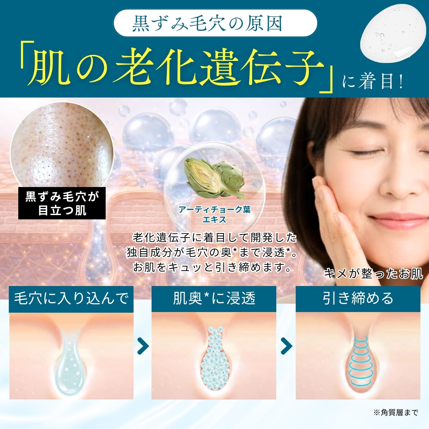 Amazon | メラニン毛穴は ソワン ポアリペアローション 鼻の ブラック