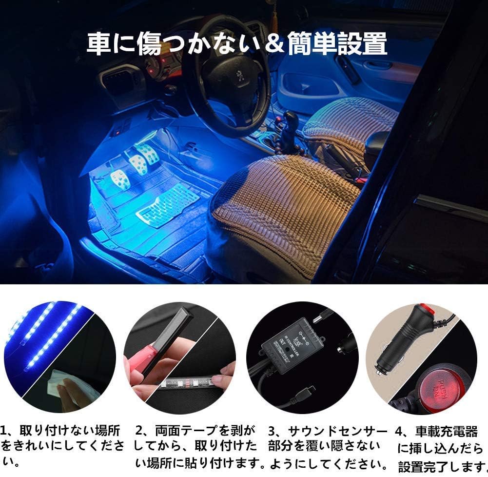 Amazon 車ledテープ 72led Ledテープ シガー フットライト 車 フットランプ Led 全8色 車内装飾用 音に反応 防水 高輝度 足下照明 リモコン付き 車のシガーライター Usbポート 車 バイク 車 バイク