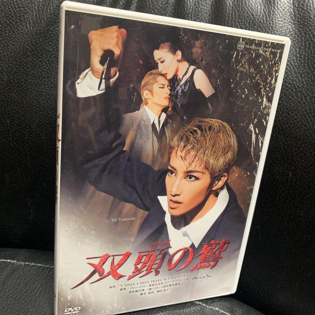 Amazon.co.jp: 「宙組 宝塚バウホール公演 Musical 双頭の鷲」 轟悠 