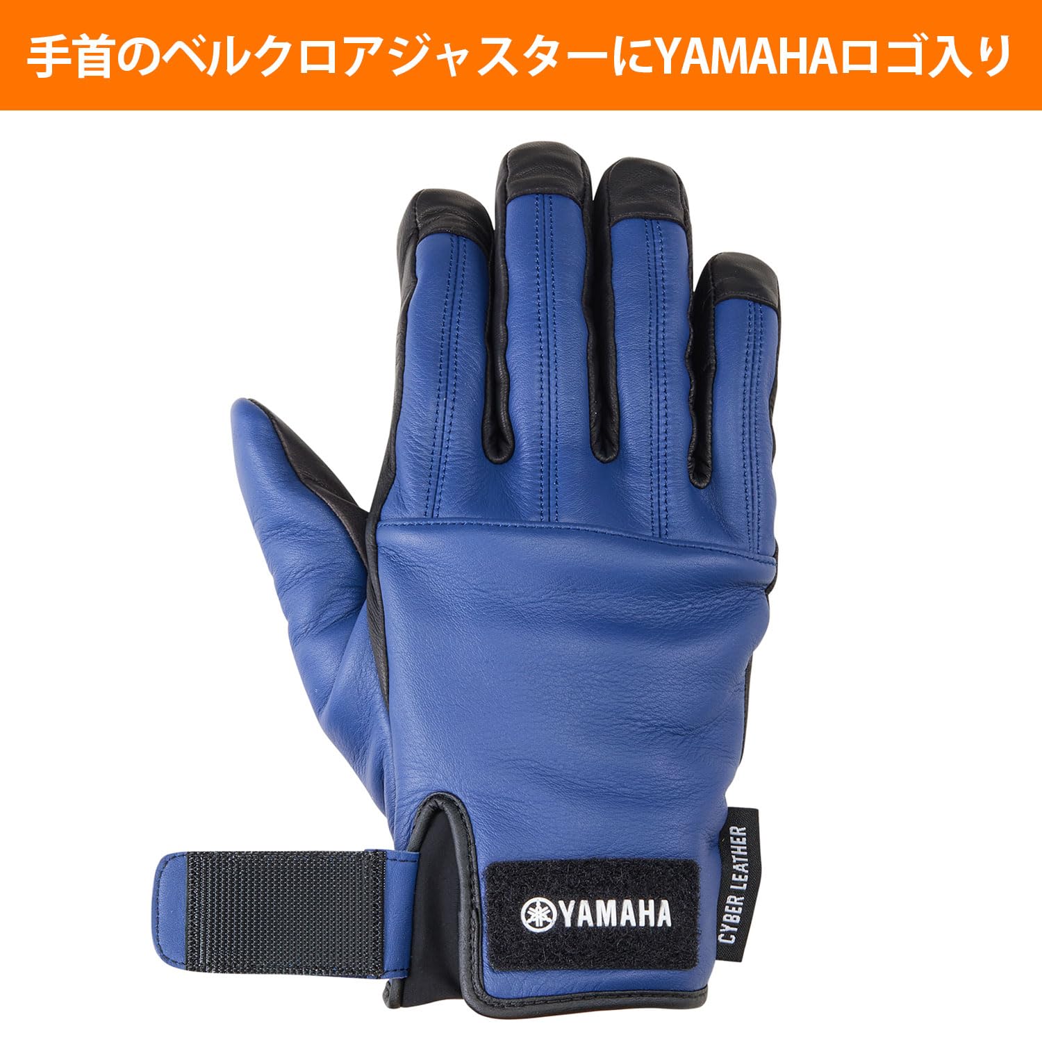 Amazon | ヤマハ発動機(Yamaha) ライディンググローブ YL4005 サイバー