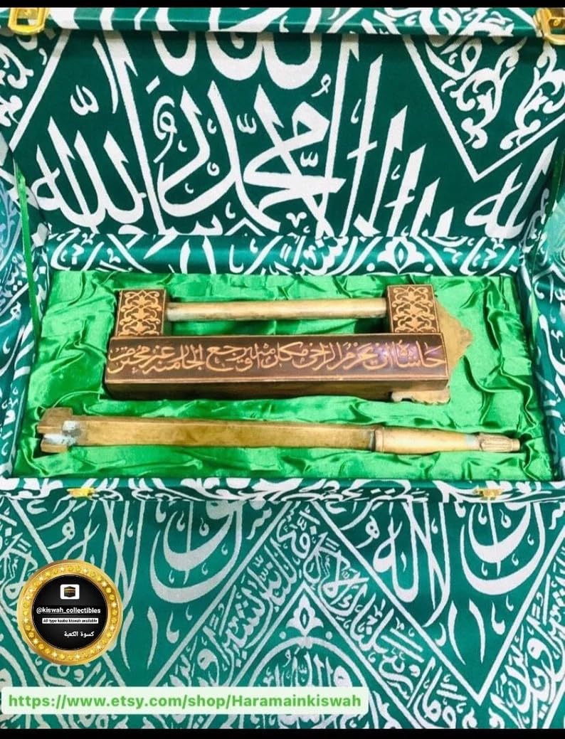 KISWAH-COLLECTIBLES Prophets Chamber Key Lock, Madinah Mosque Islamic Relics Collection, Souvenir Religious Gift, Islamic Wall Art, Arabic Calligraphy, Eid Gift(Without Frame), 40x20cm, Gold/Green