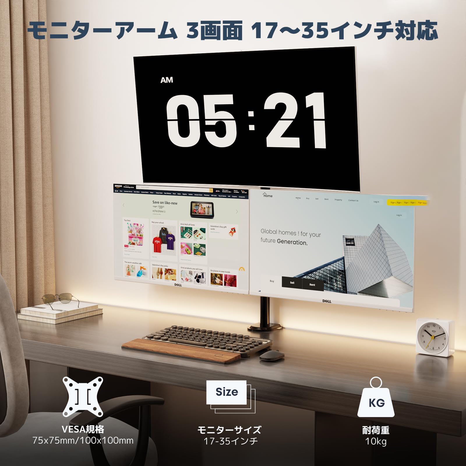 モニターアーム 17-35インチ 対応、耐荷重2～10kg Amazon.co.jp: WORLDLIFT モニターアーム 3画面 17～35インチ対応
