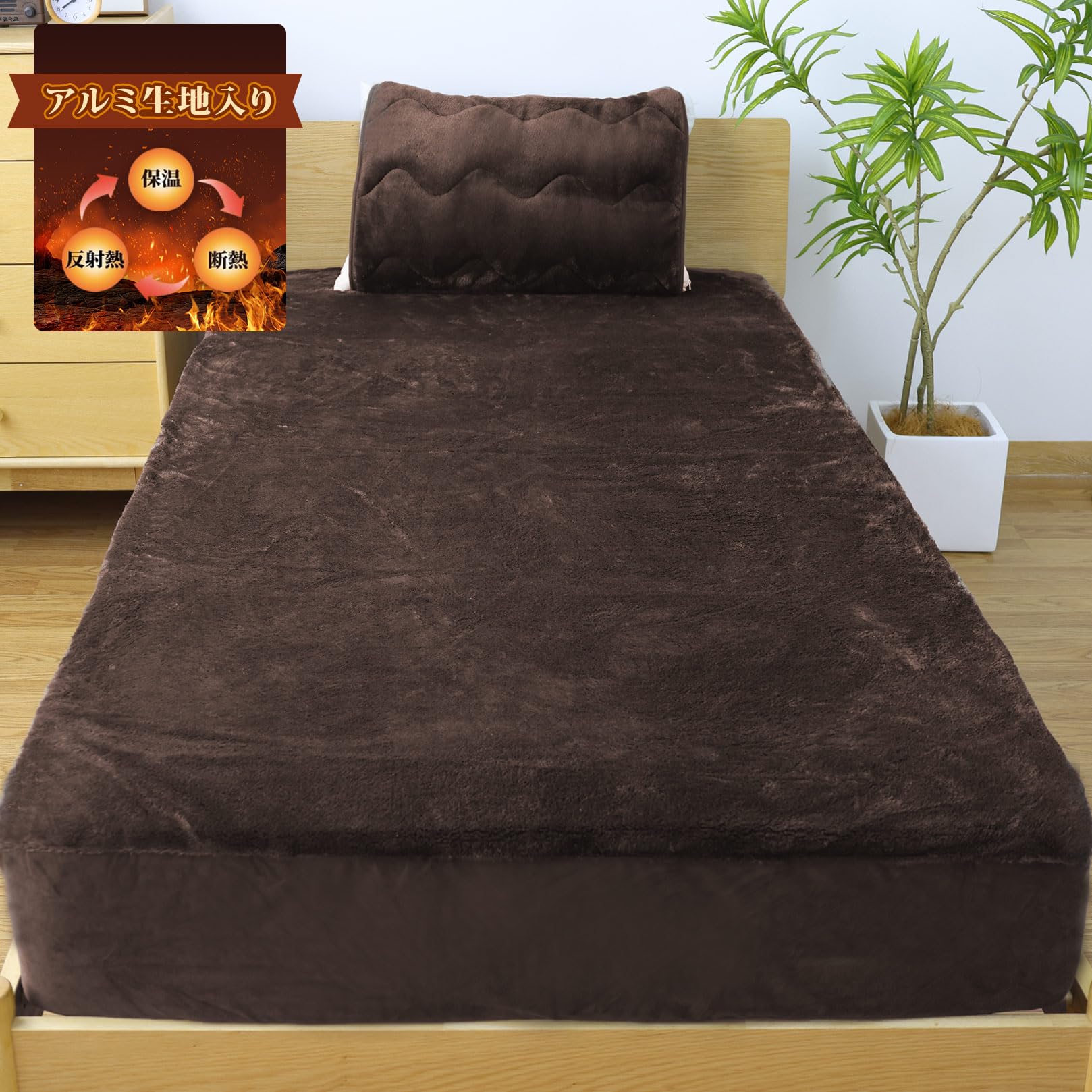 Amazon｜BestOnePlus ボックスシーツ シングル【接触温感・アルミ