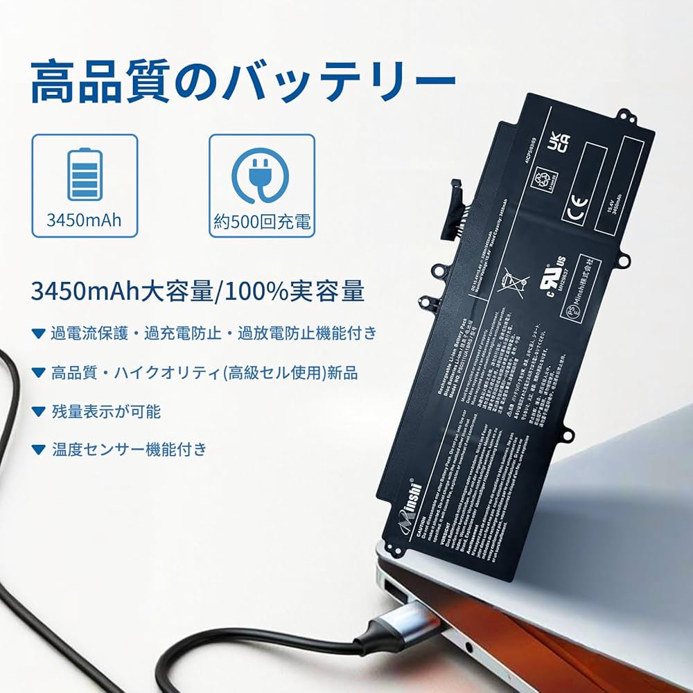Amazon.co.jp: 東芝対応 PS0011UA1BRS V83/HS【15.4V、3450mAh