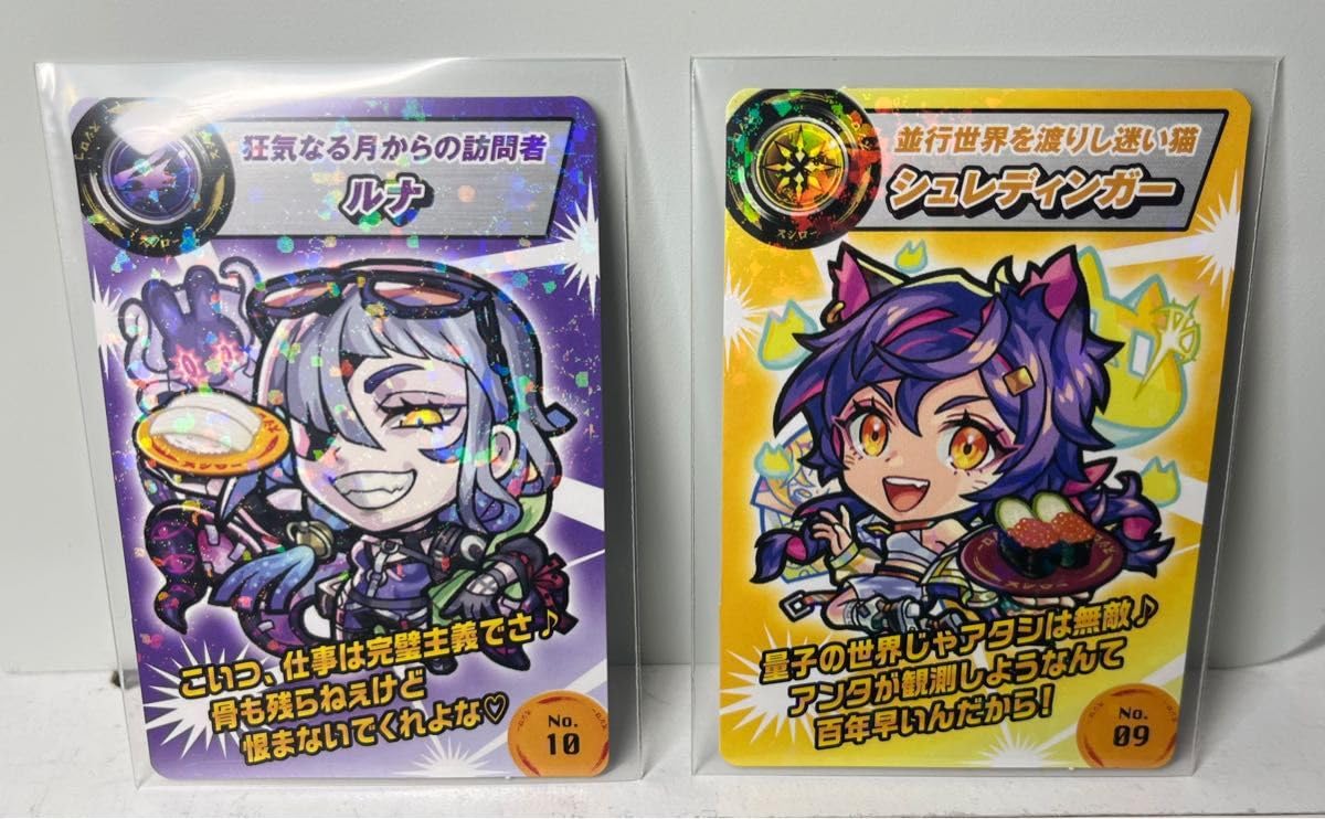 シュレディンガー モンスト】閲覧注意!!]シュレディンガーが出るまで無限課金でガチャる‼︎ これ