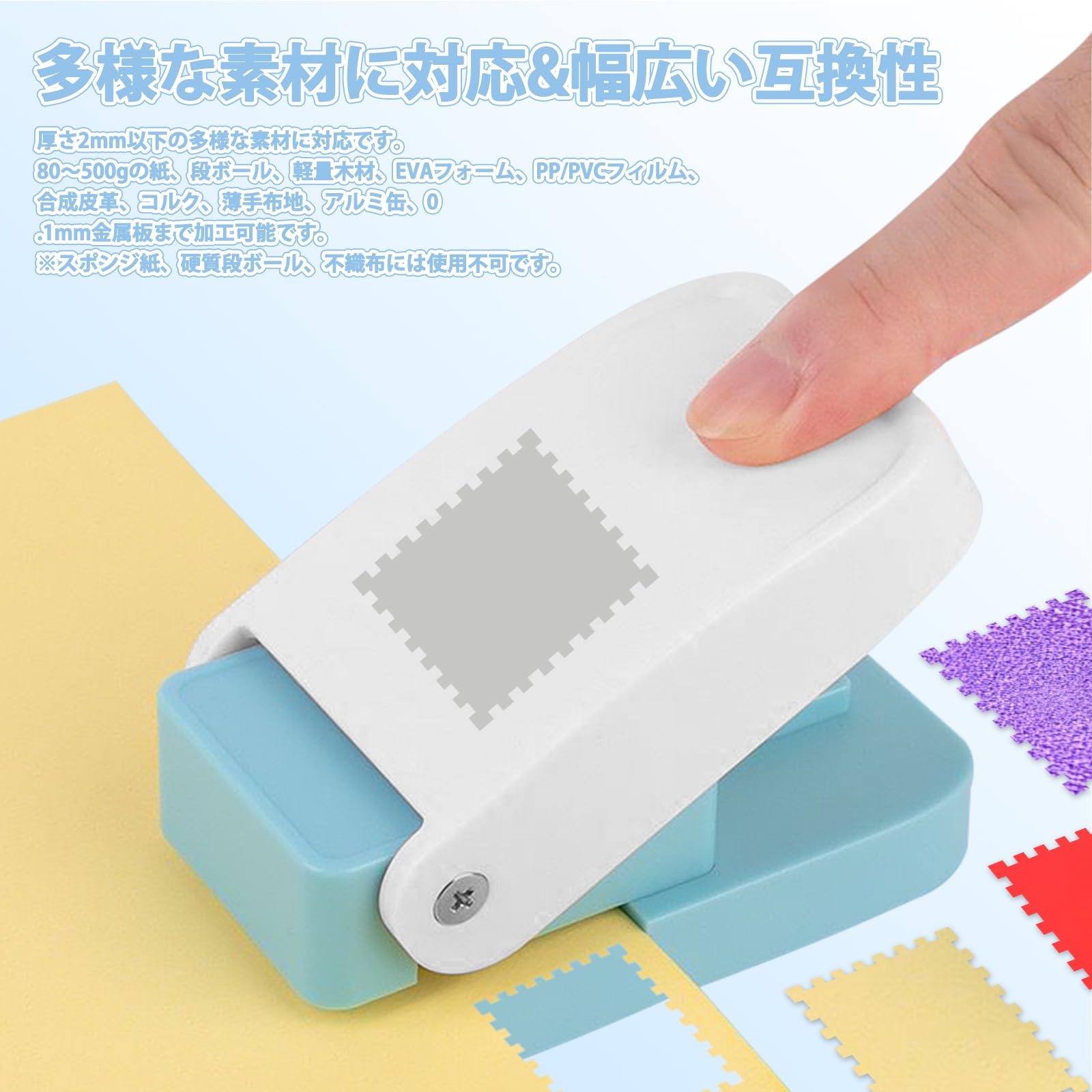 Amazon.co.jp: Sediven ハンドメイド クラフトパンチ スクラップ