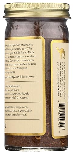 Miniatura 3 de NEW YORK SHUK Baharat, 1.75 OZ