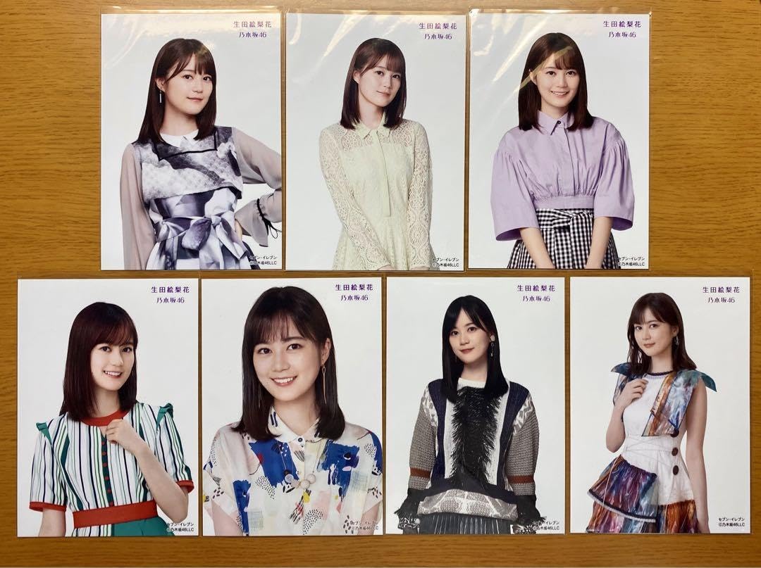 生田絵梨花　まとめ売り7 生写真　乃木坂46 Amazon.co.jp: 乃木坂46 生田絵梨花 生写真 セブンネット限定 まとめ