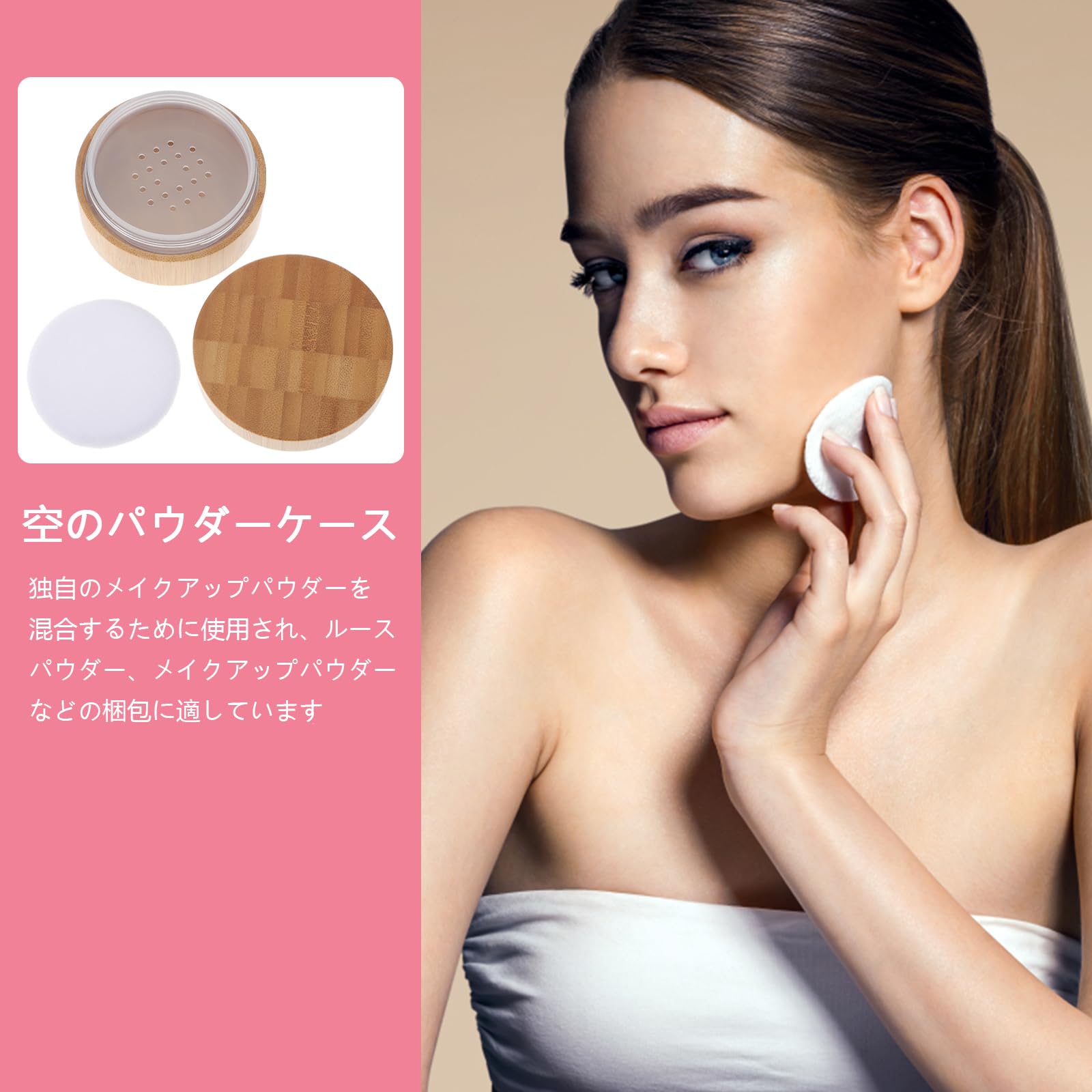 Amazon.co.jp: Frcolor パウダーケース ルースパウダーケース フェイス