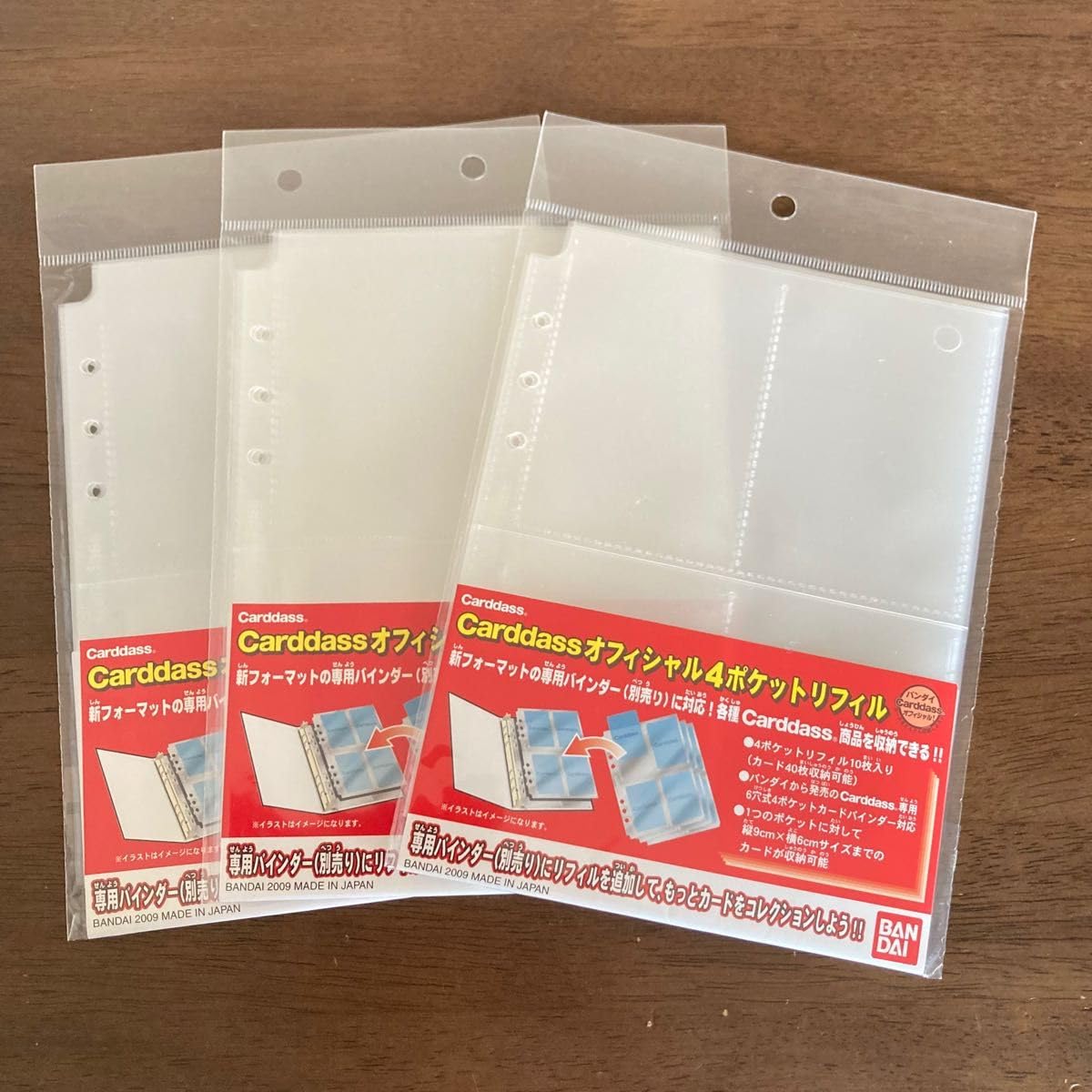 Amazon.co.jp: 3セットCarddass オフィシャル4ポケットリフィル 