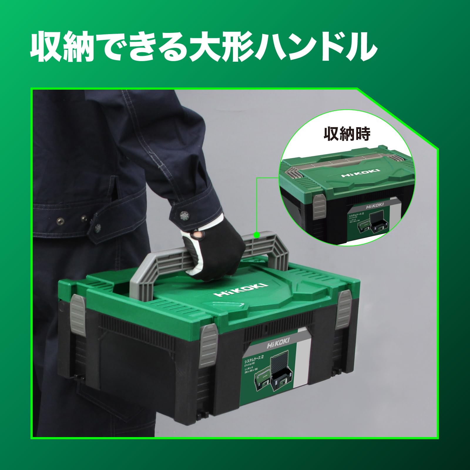 1540❣️ 機器　ケース Amazon | HiKOKI(ハイコーキ) システムケース1 0040-2656 | ツールボックス