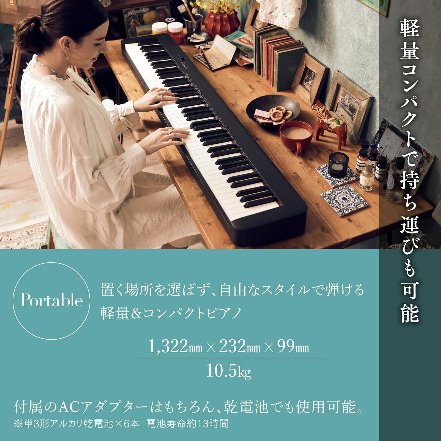 CASIO 電子ピアノ CDP-S105BK ハンマーアクション 88鍵盤 Amazon | 電子ピアノ CDP-S105BK ハンマーアクション 88鍵盤 軽量