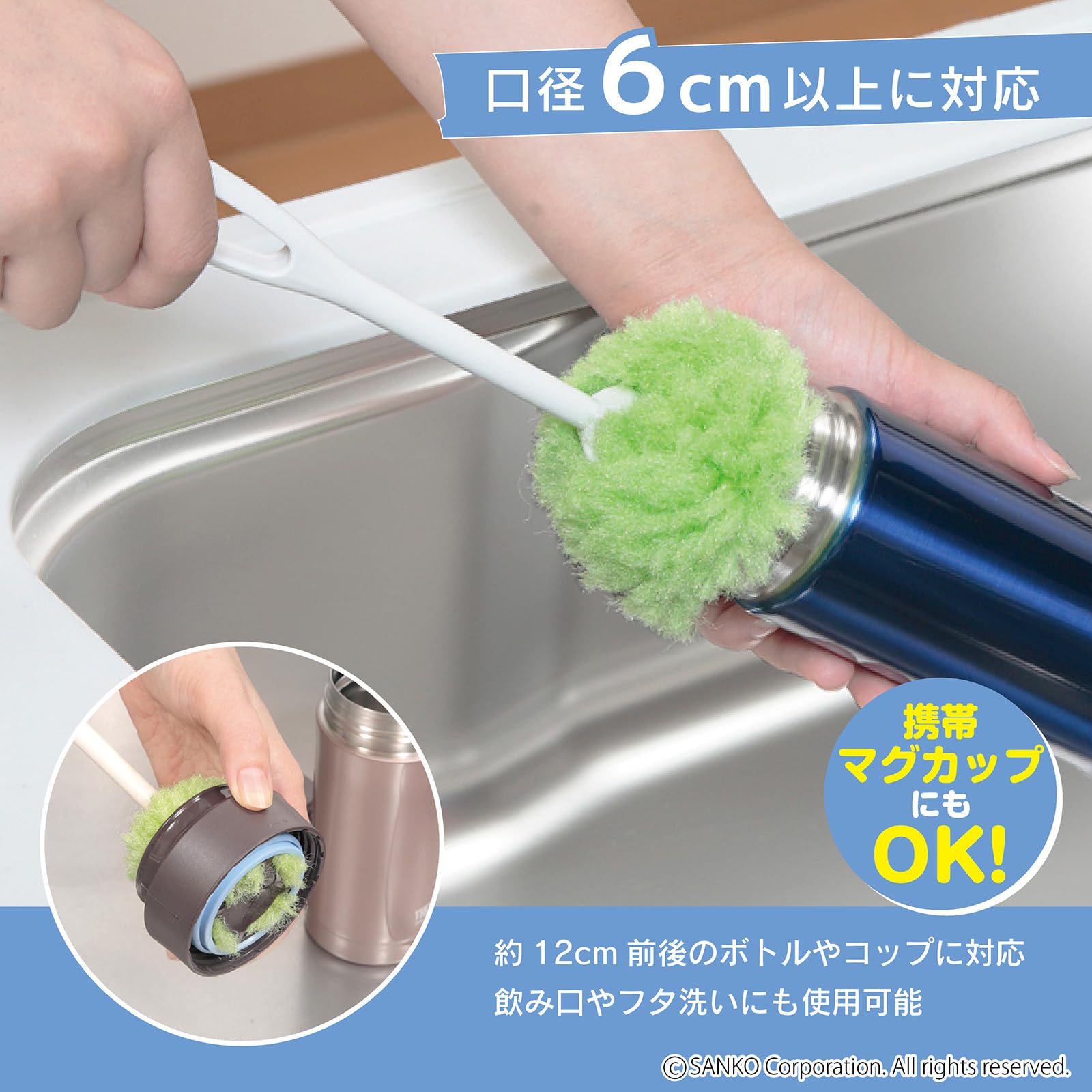 コップ洗い未使用送料込み Amazon｜サンコー ボトル洗い びっくりフレッシュ ピカピカコップ洗い
