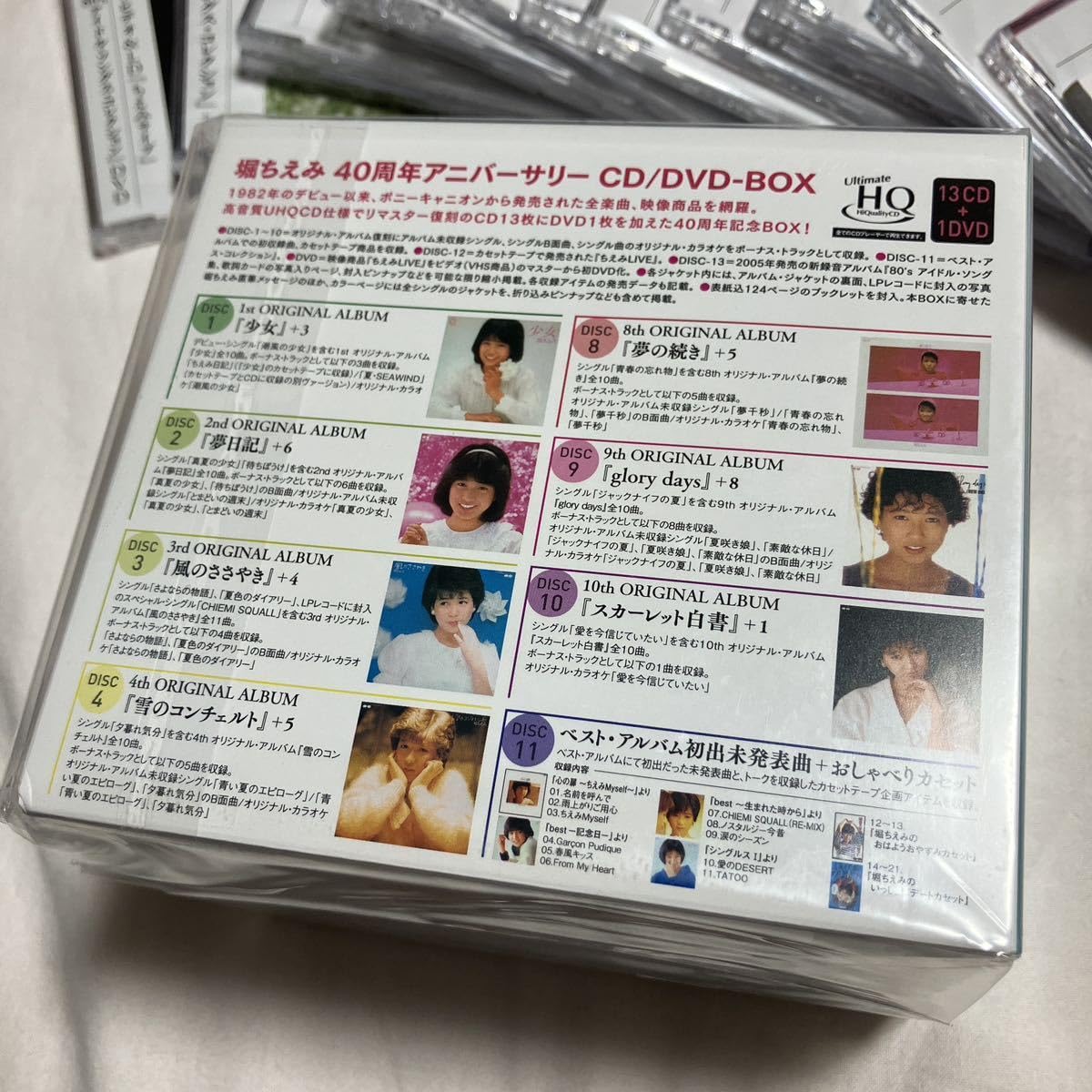 Amazon.co.jp: Chiemi Hori 40th Anniversary CDDVD-BOX : Computers