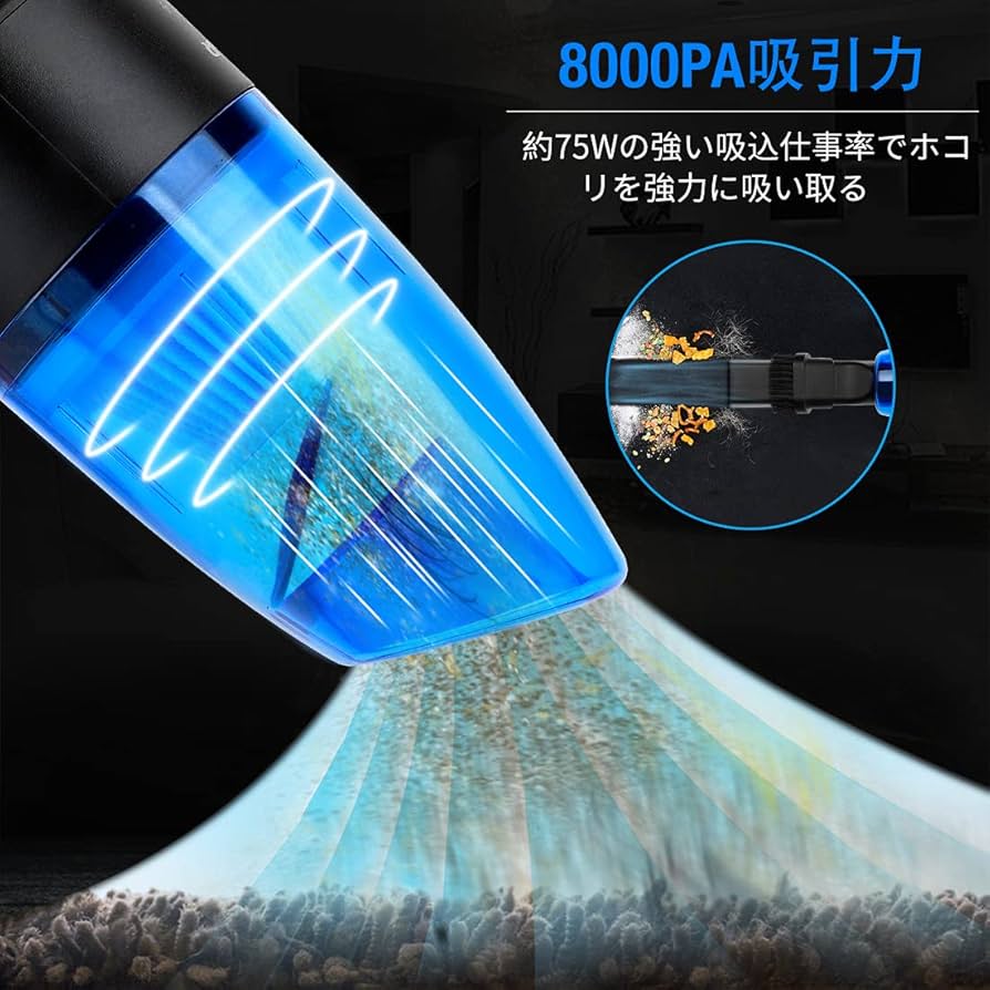 Amazon.co.jp: 電動エアダスター・掃除機 1台2役 60000RPM吹き出し力