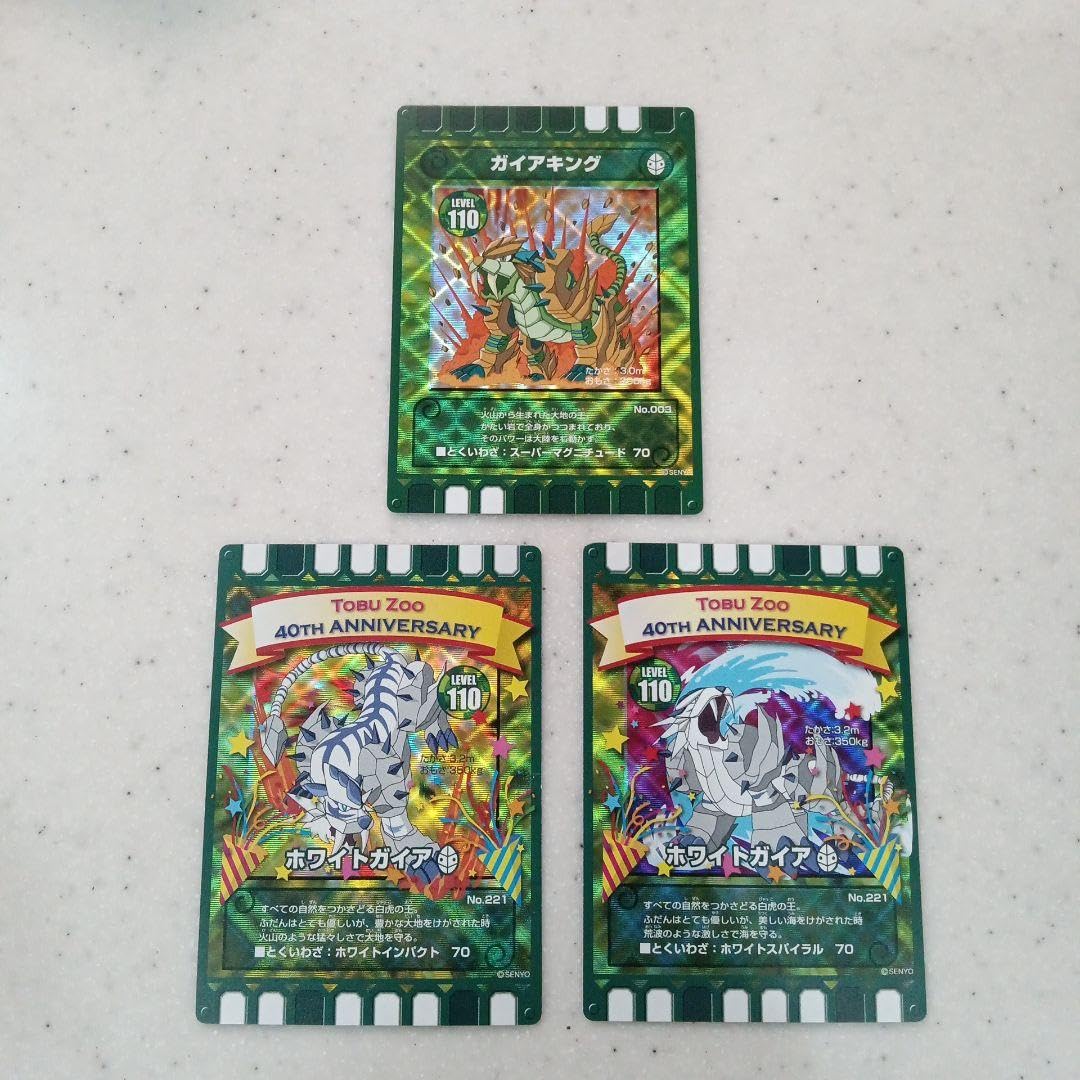 Amazon.co.jp: ぐるり森 ホワイトガイア ガイアキング : おもちゃ