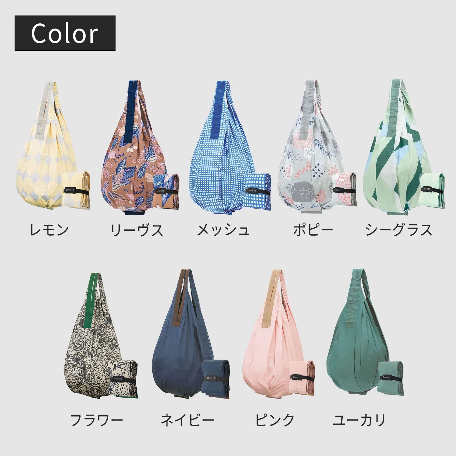 Marna Shupatto Compact Bag, Drop Eco Bag, Vertical Type - Image 8