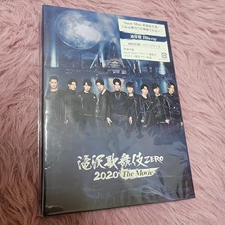 滝沢歌舞伎 BluRay