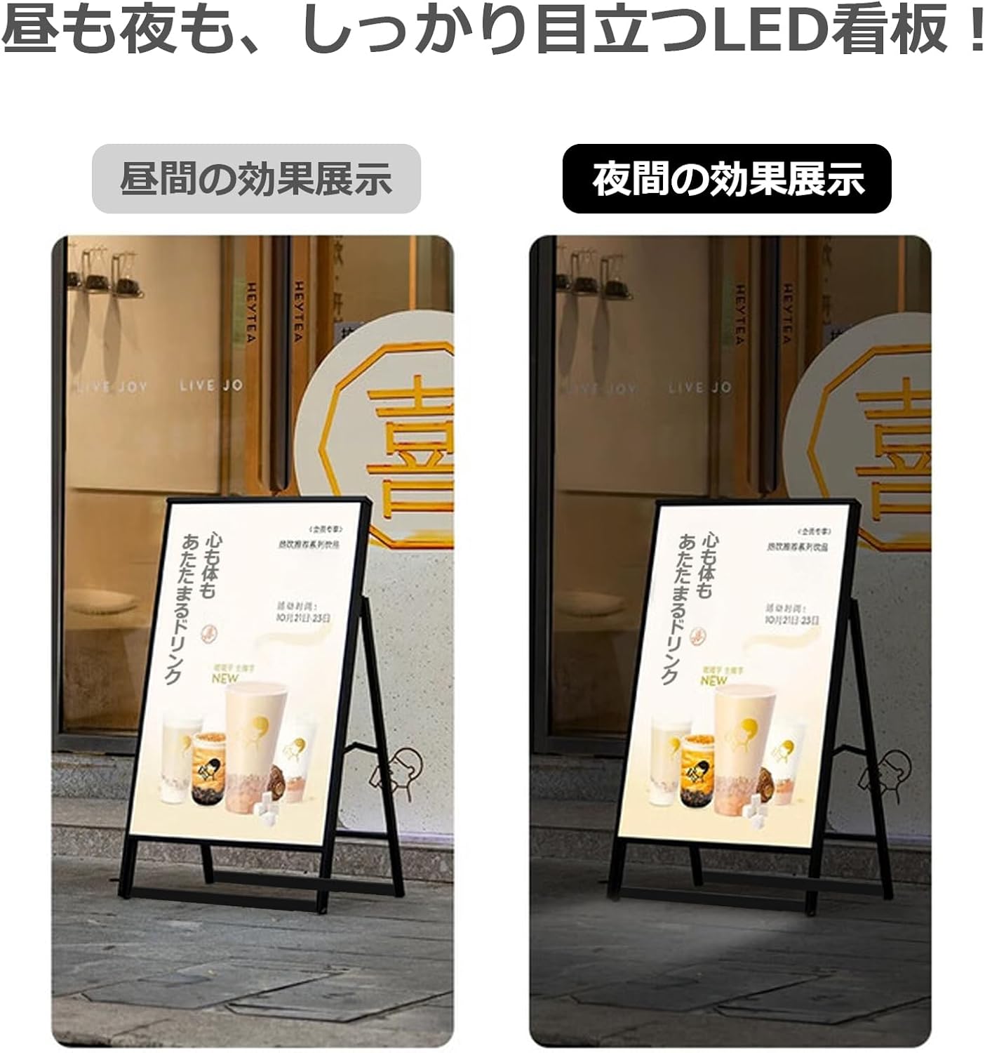 屋外対応 防雨仕様 A1サイズ アルミ製 折りたたみ式 グリップ式 ポスタースタンド LED対応 大型 おしゃれ 【中古品】