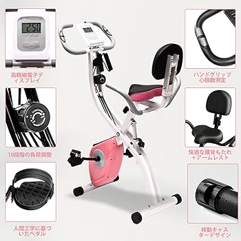 Amazon.co.jp: ジェアンケ フィットネスバイク 静音 折りたたみ機能
