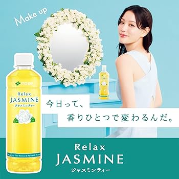 ジャスミンです 24本】Dydo 贅沢香茶 ジャスミン茶 525ml【代引き不可】 7278783